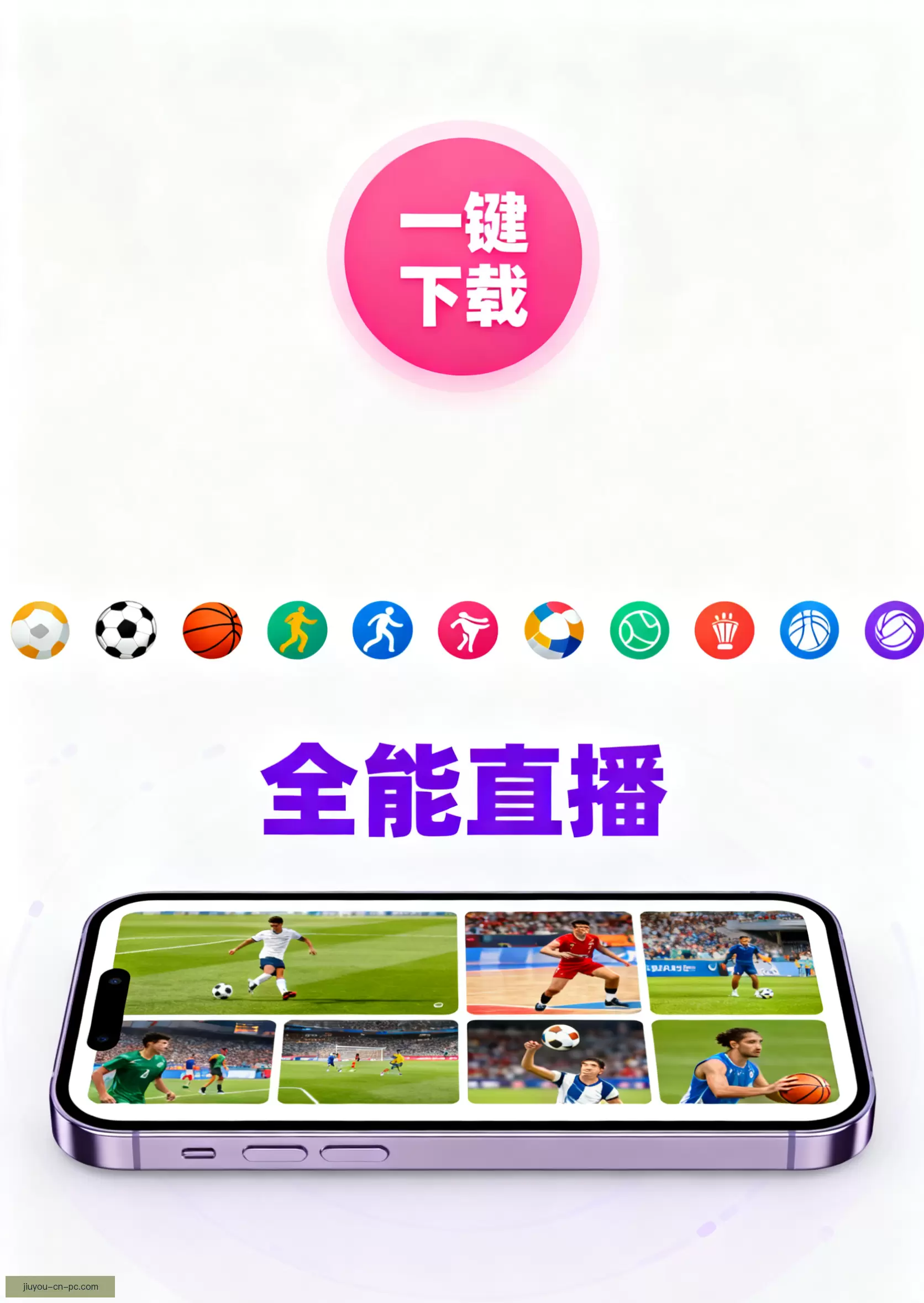 APP下载